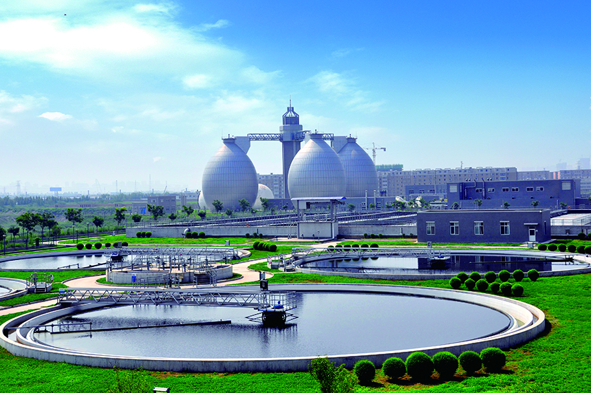 污水处置惩罚工程