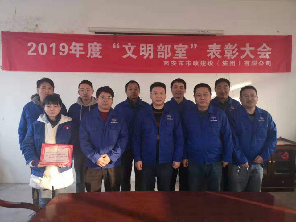 西安市千亿国际建设有限公司