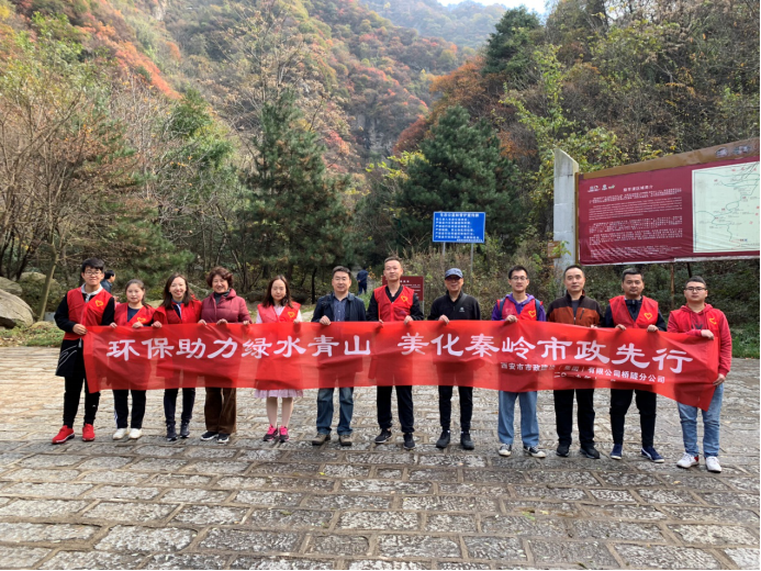 西安市千亿国际建设(集团)有限公司