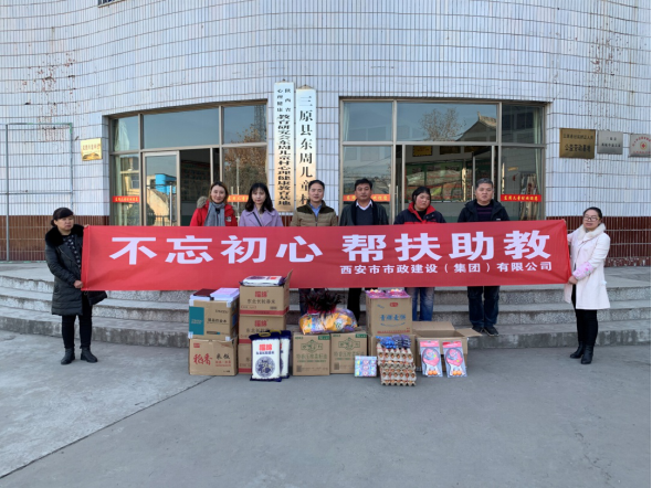 西安市千亿国际建设(集团)有限公司